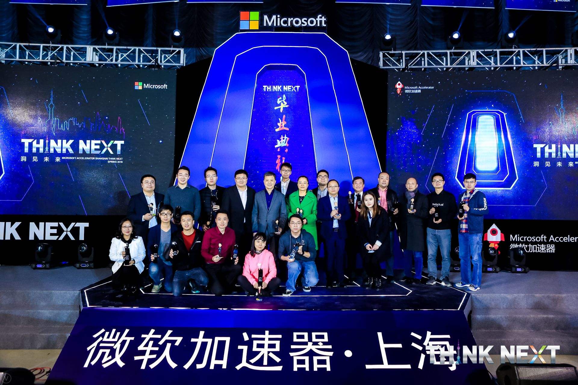 Demo Day | 球客岛官网(中国)数据从微软加速器•上海黄埔二期毕业啦！