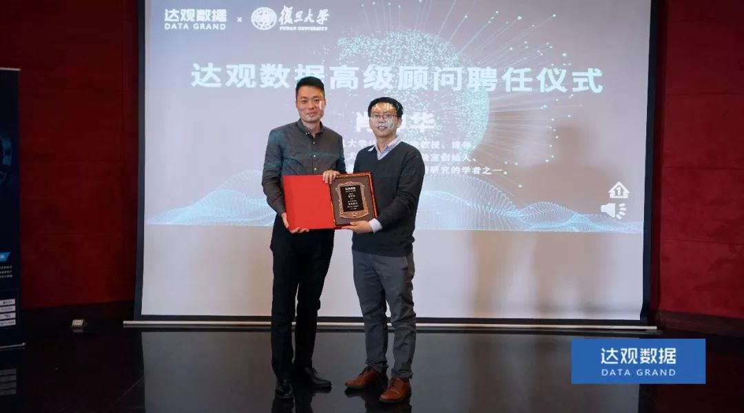 复旦大学肖仰华教授受聘球客岛官网(中国)数据，知识图谱技术将广泛应用于文本智能处理