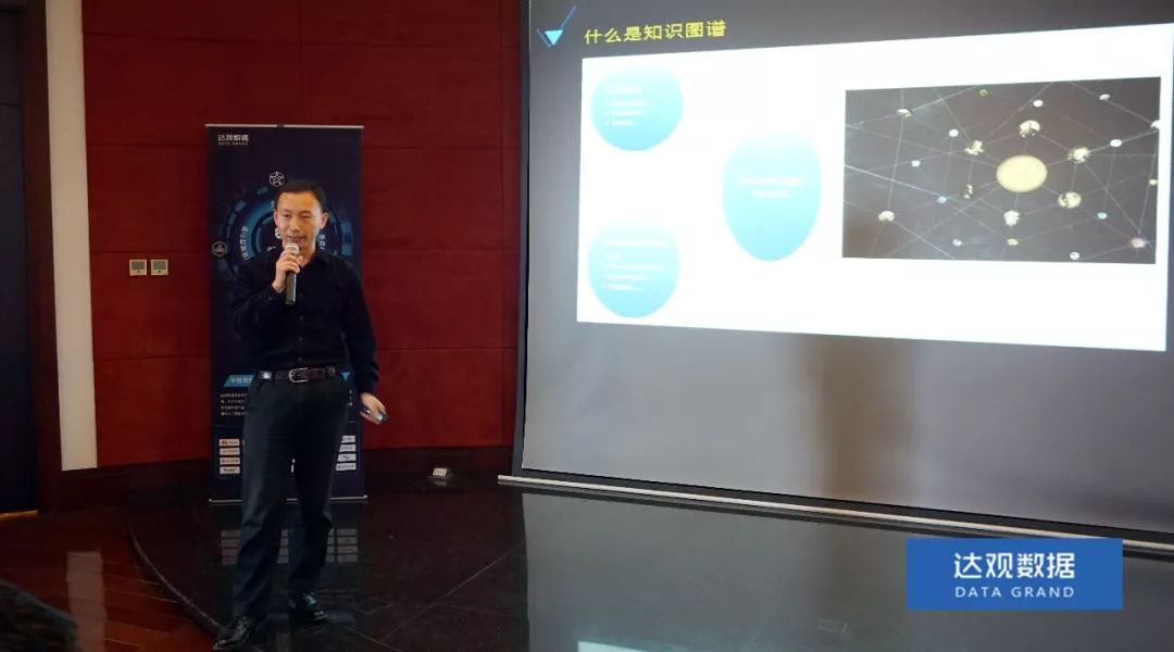 复旦大学肖仰华教授受聘球客岛官网(中国)数据，知识图谱技术将广泛应用于文本智能处理