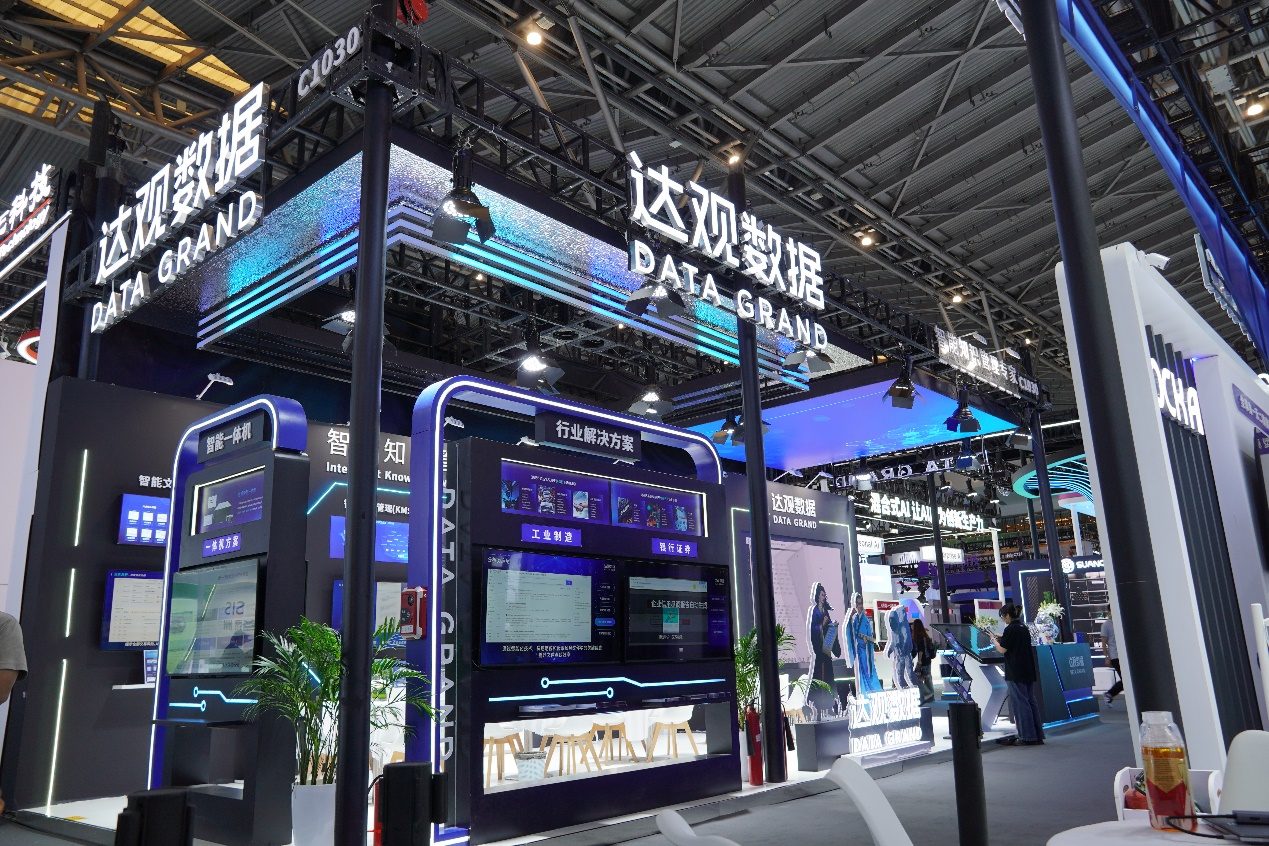 微信图片_2025-07-29_180332_309